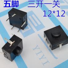 ���_���_һ�P ���Ͳ�_�P12*12*9.3 ���o�����̨���_�P12X12