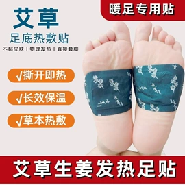 保健器具配件;艾灸/艾草/艾条/艾制品;经络保健器材