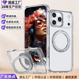 iPhone保护套;手机保护套;其他手机配件