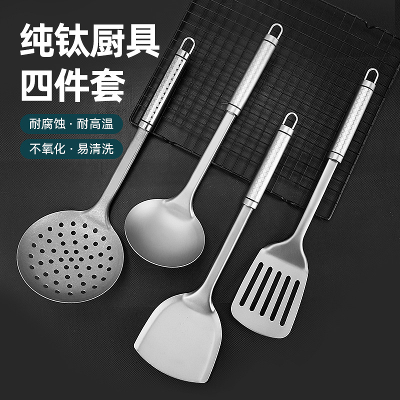 純チタン製の鍋つかみ、スプーン、ザル、家庭用炒め物用鍋つかみ、中華風、火傷防止、レストラン調理用キッチン用品セット、多機能|undefined