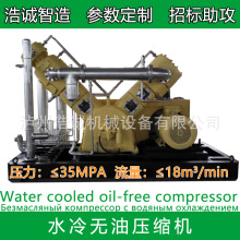 CNG检测空气压缩机400公斤bar生产厂家维修配件易损件耗材