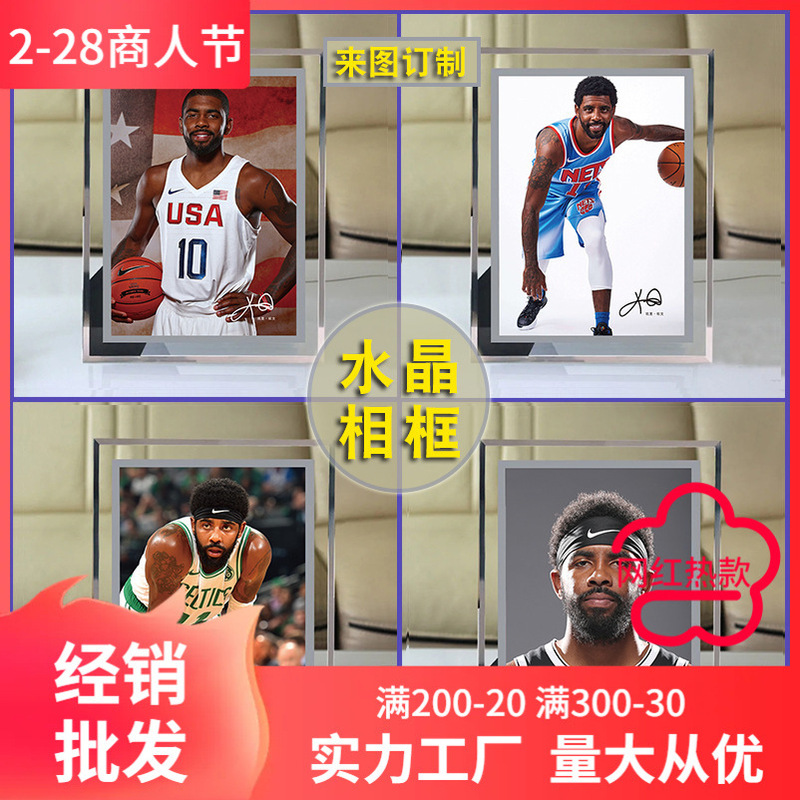 Carey Owen 6 inch crystal photo frame wholesale Kraft paper independent packaging star peripheral glass decoration frame