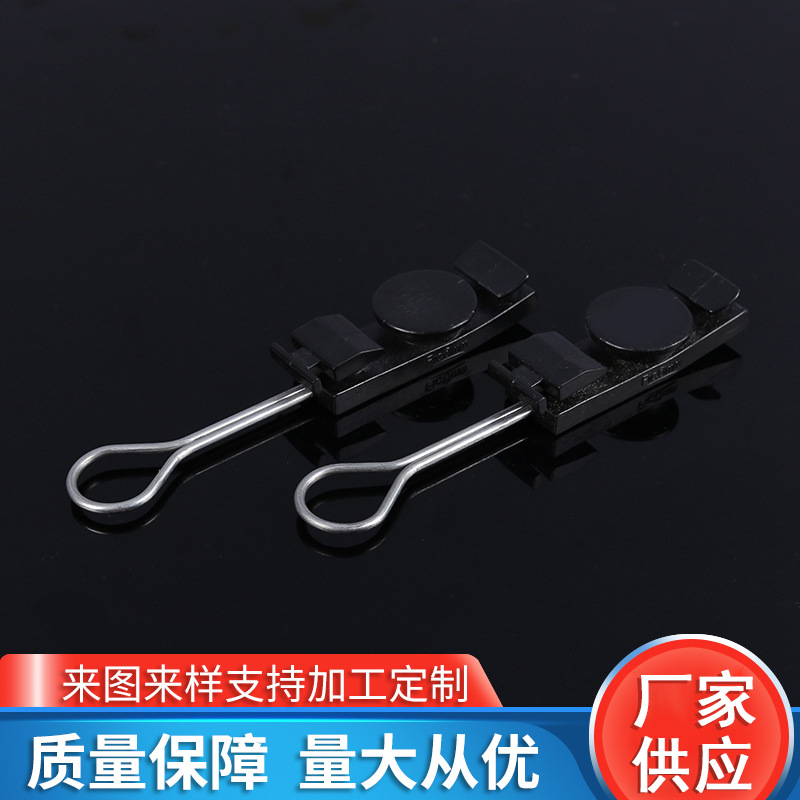 固定悬垂挂钩通信配件零件 通信钩弹簧光纤过线挂钩