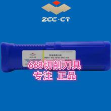 30ȵ㊵UCMZ01-032-XP32-SP12-03 I43M5*11 WT20IS