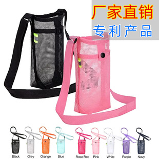 Popular Water Cup Bag Mesh Mesh Pocket Portable Diagonal Large Water Cup Strap for Mobile Phone Thermos Cup Storage Bag