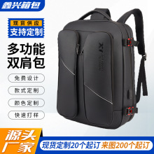 新品高档定型男士商务电脑背包带USB充电防水防盗大容量双肩包