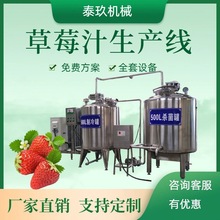 ���ò�ݮԭ�{���a����ݮ֭�ӹ��O��С�Ͳ�ݮ�o�����Ʒ��ˮ���C��