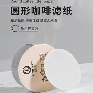 Coffee Filter Paper Moka Pot Filter Paper 58mm Filter Paper Italian Coffee No. 6 Disposable Filter Powder Bowl Filter Paper