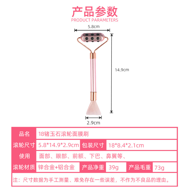 工厂订制脸部按摩器刮痧18锗玉石面膜刷面部提拉锗玉石滚轮美容棒