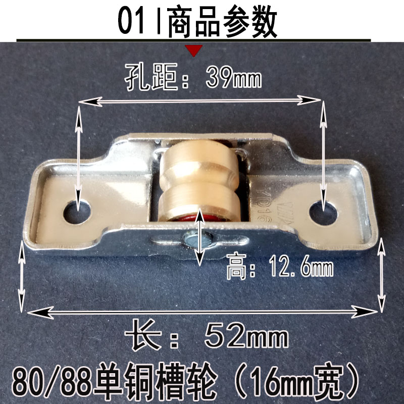 新品老式塑钢门窗滑轮推拉窗滚轮不锈钢铜轮轨道轴承下轮静音滑轮