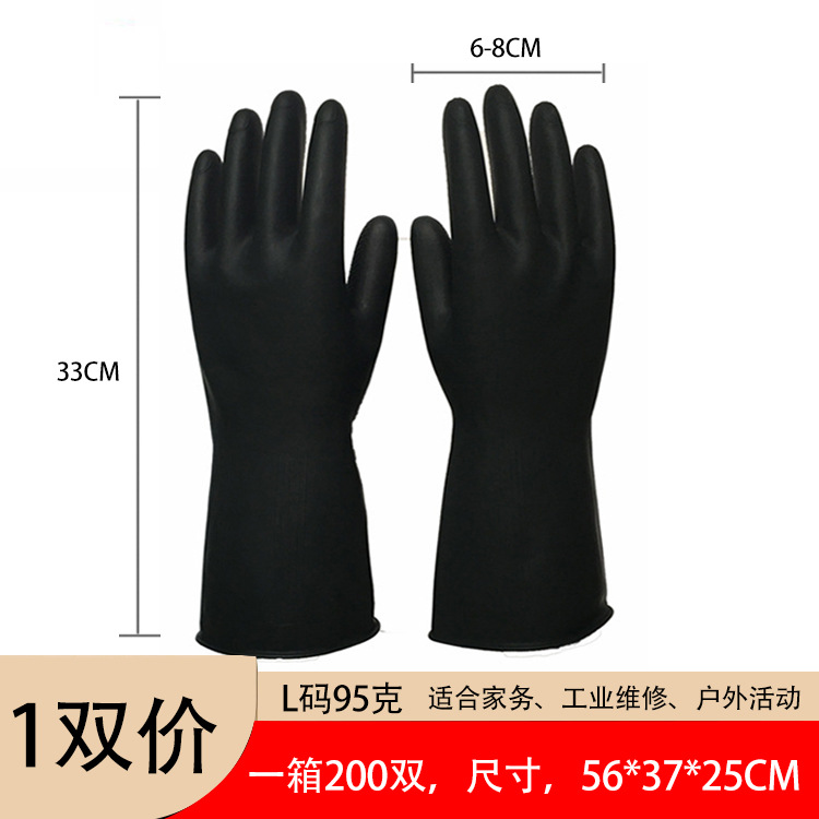 검정 소가죽 장갑 (L 사이즈)