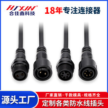����m16��ĸ���Ӳ��^ led�V������B�Ӿ� ���I�O��m12��ˮ�����^