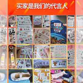 幼儿园名字贴缝制款园服名字刺绣贴缝名字布贴防水校服姓名章可缝