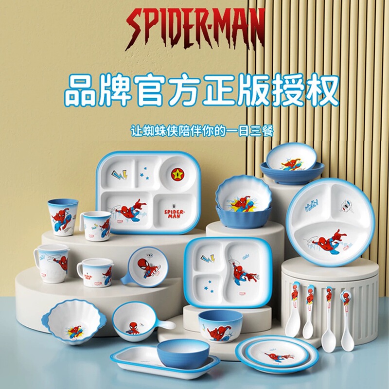 Spider-Man Series Dinner Plate, Spoon, Milk Cup, Divided Plate Spider-Man Series Dinner Plate, Spoon, Milk Cup, Divided Plate