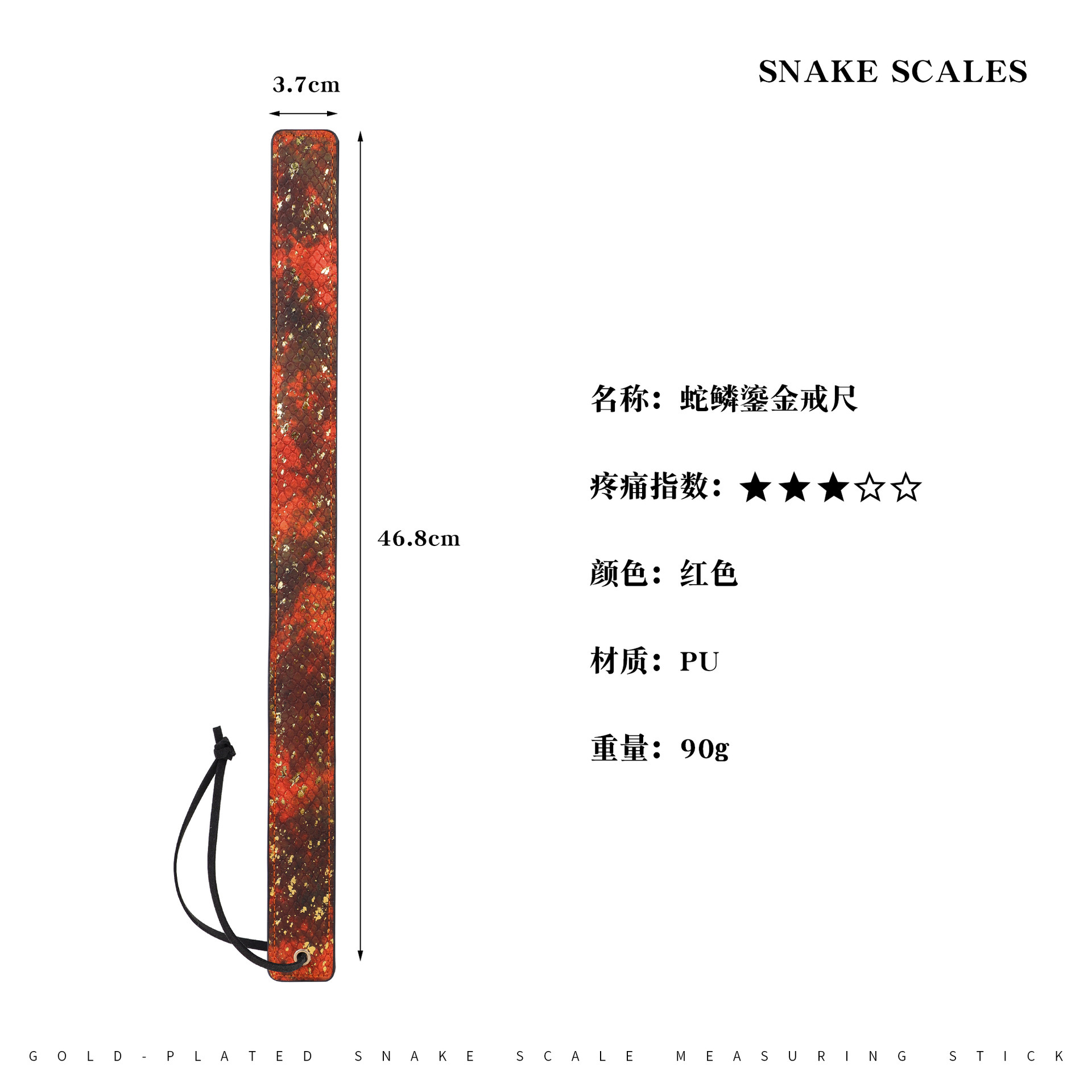 Una herramienta de SP SMT para enseñar bateas de cuero chicote pequeño círculo conjunto de chicote suelto chicote anillo regla para adultos