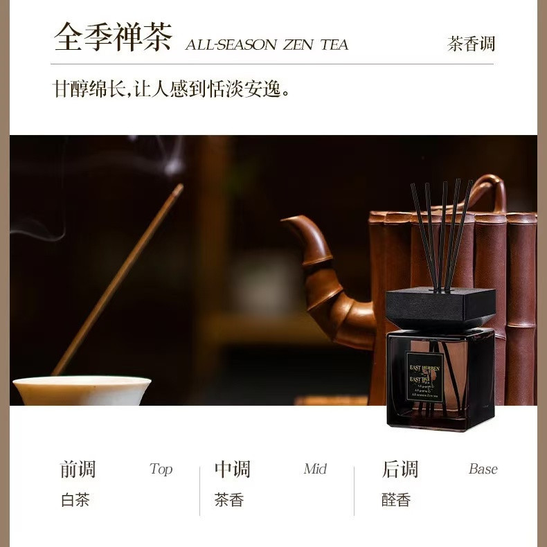 Encanto oriental 500ML Aromaterapia sin fuego de gran capacidad, sala de estar del hotel, interior del hogar, expansión duradera de la fragancia, aromaterapia de ratán