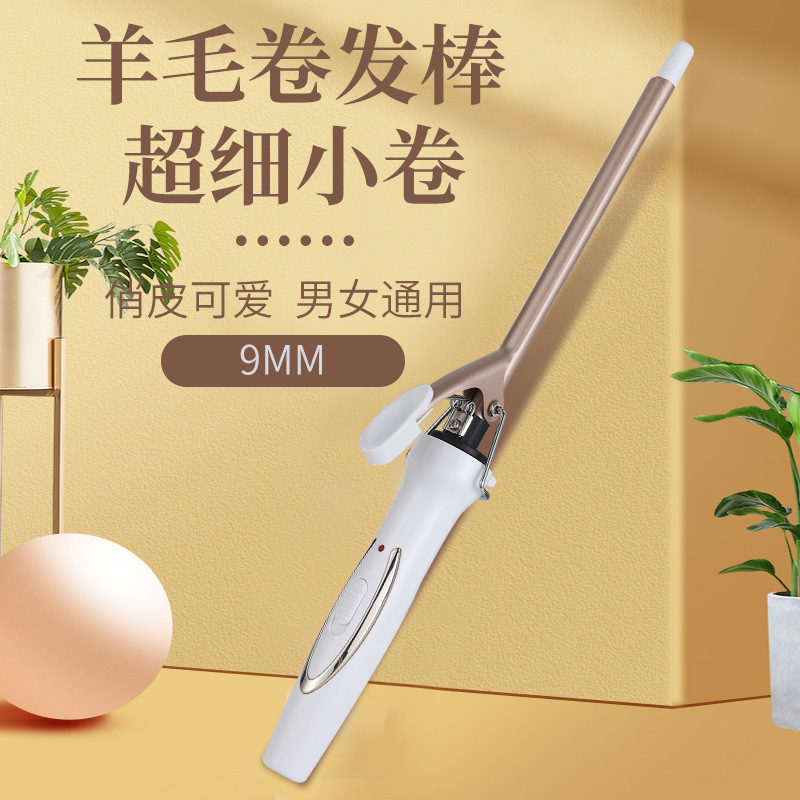 Electric Curling Iron That Doesn'T Damage Hair, 9mm Wool Curls, Ultra-Fine Wave Curling Iron for Men and Women, Special Hair Care Curling Iron for Short Hair, Makes Hair Fluffy