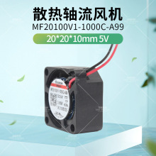 MF20100V1-1000C-A99 SUNON建准 2010 0.88W 5V 2CM散热风扇风机