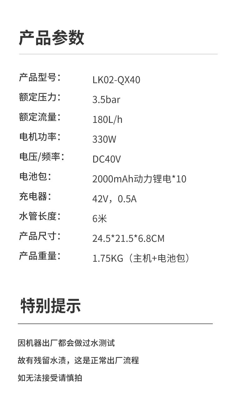 Lekong Wireless Portable Cleaning Machine, Household High-Power Flushing Water Gun, Portable Small Car Wash