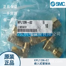 ԭ�bSMC���^��KFL12N-02/KFL12N-04S/KFL10U-03S�ܽ��^��Ʒ�~��