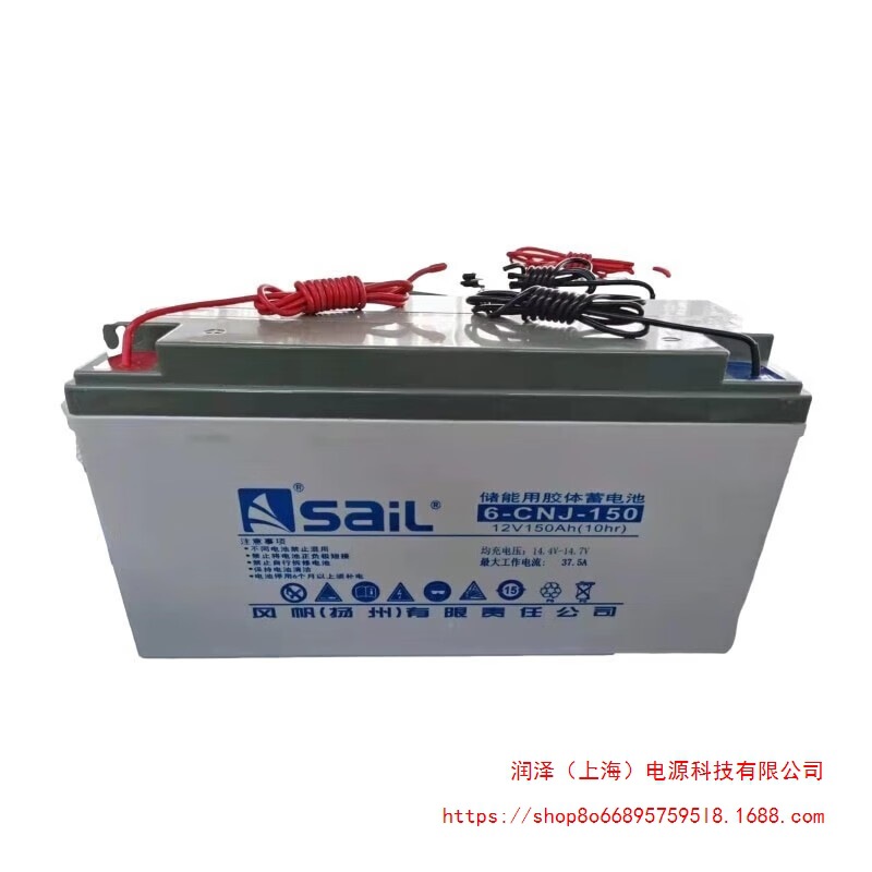 风帆胶体蓄电池12V系列12V65AH/ 12V100AH 储能胶体蓄电池