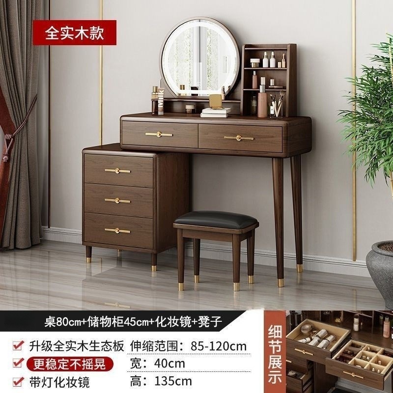 데스크 상판 길이 80cm + 원목 3단 서랍장 (화장대 의자 색상 랜덤 증정)