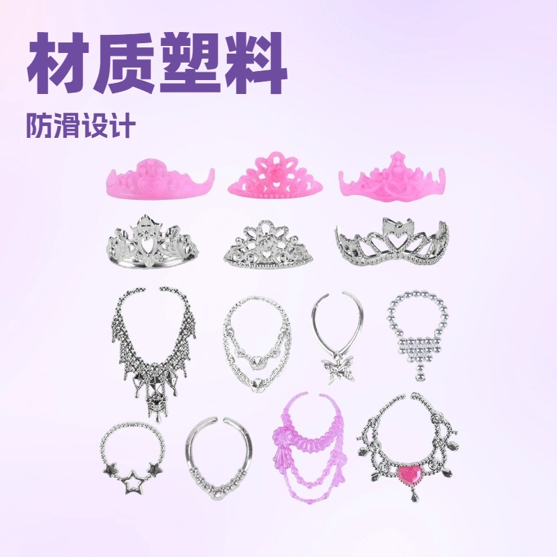 10-Piece Set of 11-Inch 30cm Barbie Doll Necklace 5+ Crown 5 Dress-Up Princess Doll Toy Accessories