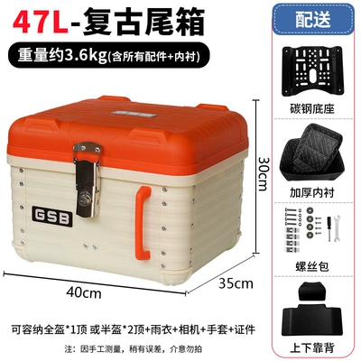 Waterproof Storage Box for — Motorcycle trunk - 47lorange-rice-lining-soft-backrest