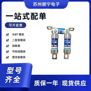 RG4 690-800V 80A �۔������U�z ���ԭ�� ȫ��ԭ�b��̖�Rȫ�F؛