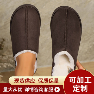 Factory Direct Sales Cross-Border Slippers New Women's Winter Indoor Warm Grinding Non-Slip Slippers Wholesale