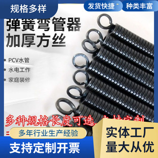 PVC���܏�����16 20 25 32 40 50�p���������͏��ɏ���늹�����