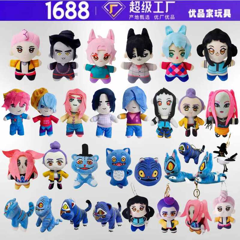 Cross-Border New Product Kpop Demon Hunters Plush K-Pop Demon Hunter Girl Group Tiger Plush Toy