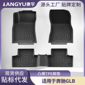 Suitable for 20-26 Mercedes-Benz GLB car floor mats, all made of eco-friendly TPE, non-slip and wear-resistant car floor mats