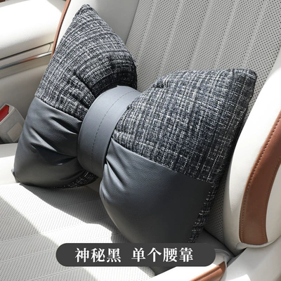 Support for Long Periods of Sitting, Headrest - mysterious-black-waist-pillow