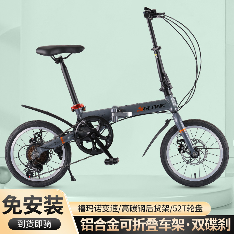 Manufacturer Aluminum Alloy 16-Inch Folding Bicycle Variable Speed Disc Brake Bicycle Adult Male and Female Students Mobility Bmx