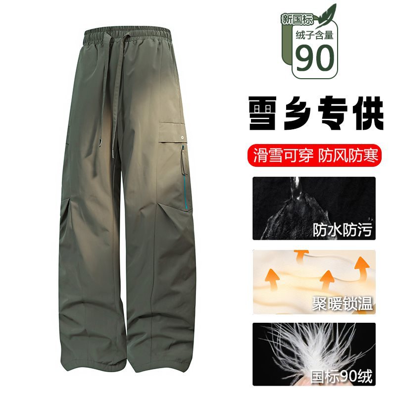 新国标90白鸭绒羽绒裤男 户外防水耐磨外穿羽绒登山裤冲锋裤