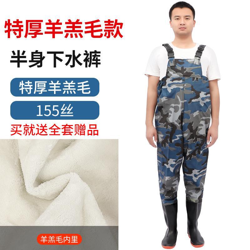 防水パンツ、リザーバーレインパンツ、レインブーツ、防水服、ウォーターシューズ、ハーフレングスワンピース、メンズレザーフォーク、魚捕り、全身厚手|undefined