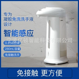 电动皂液器;化妆镜;清洁球/刷