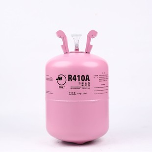 Хладагент Juhua R410A, фреон, нетто 4 кг, новый хладагент, экологически чистый хладагент, производитель кондиционеров с переменной частотой, оптовая продажа