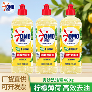 �W��480g����ȥ�͸�Чϴ�������ع��߲;߃�ȥ�r��ϴ��غͲ�����