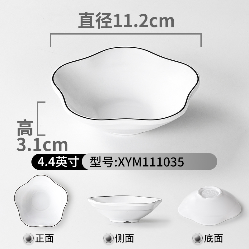 新款餐具密胺三格小味碟塑料烤肉小碟子仿瓷蘸料酱料菜碟料碟商用|undefined