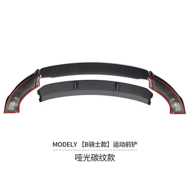 テスラmodel yのフロントシャベルに適用します。|undefined