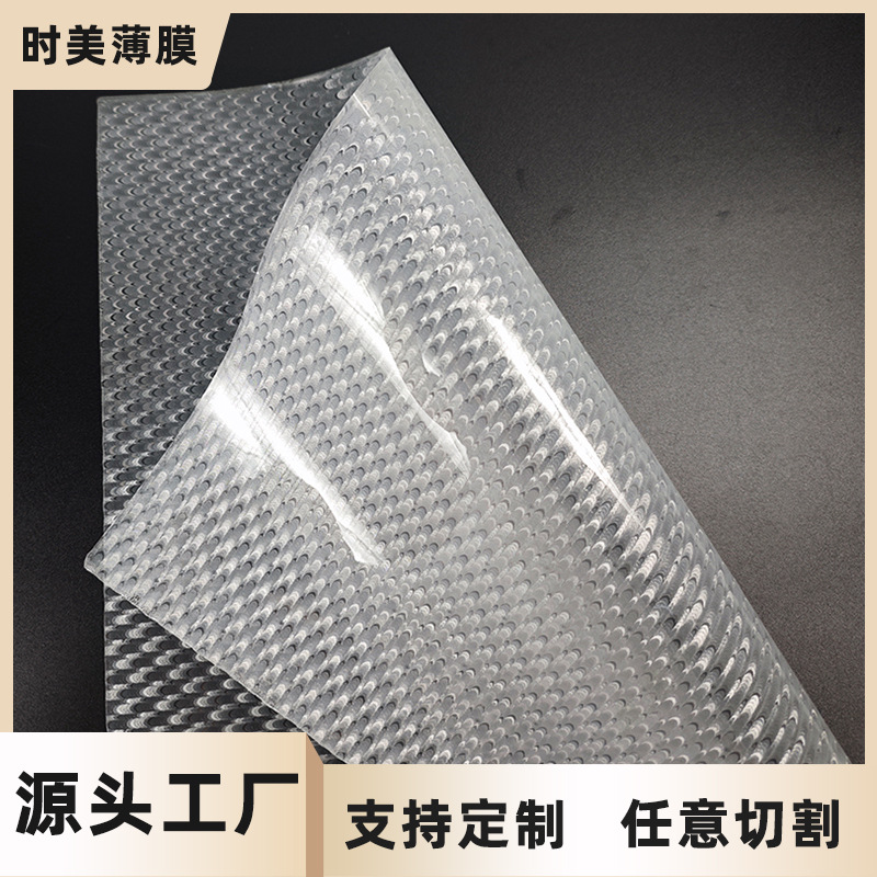 透明光学压纹膜 幻彩镭射光栅片反光灯笼灯罩图案胶片 PVC灯光膜