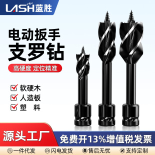 Woodworking Electric Wrench Hex Handle Special Drilling Branch Drill Head Wood Door Lock Plank Drilling Woodworking Hole Opening Device