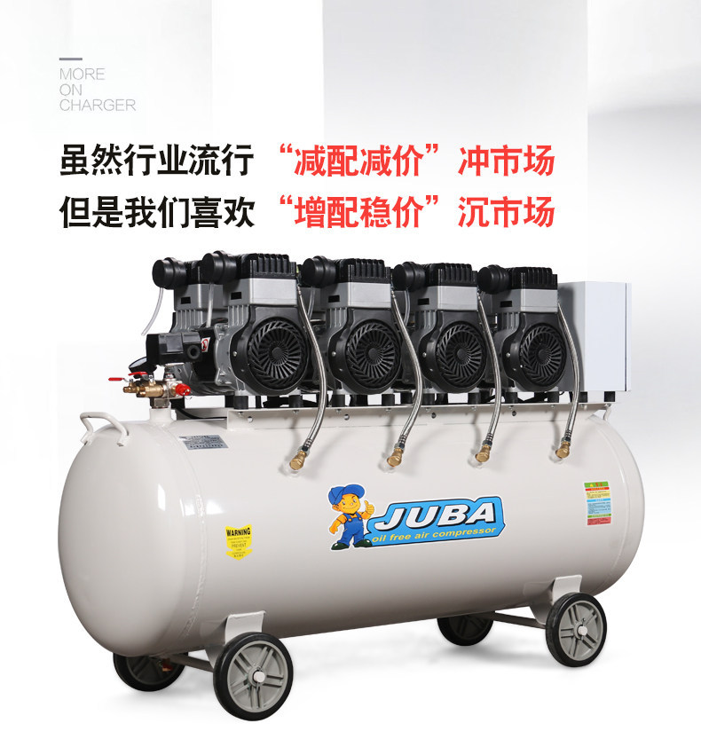 Hurricane oil-free silent air compressor 110V air compressor air pump for industrial, auto repair, and home use