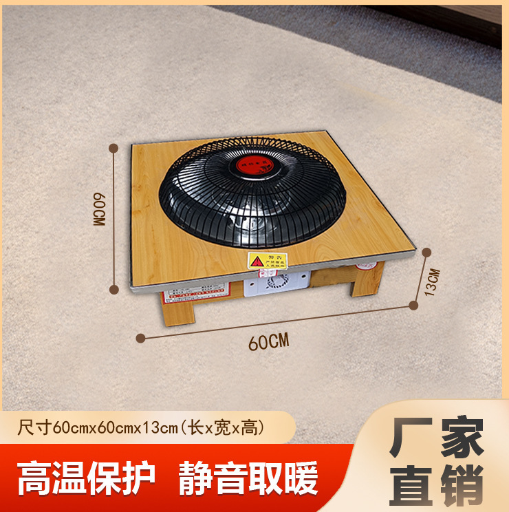 双珑火盆取暖器家用烤火盆取暖器家用办公桌下电暖器冬季暖脚神器|undefined