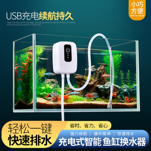 �~��늄ӓQˮ�������S��USB���ʽ��ˮ�������ϴɳ����ˮ���~ʺ