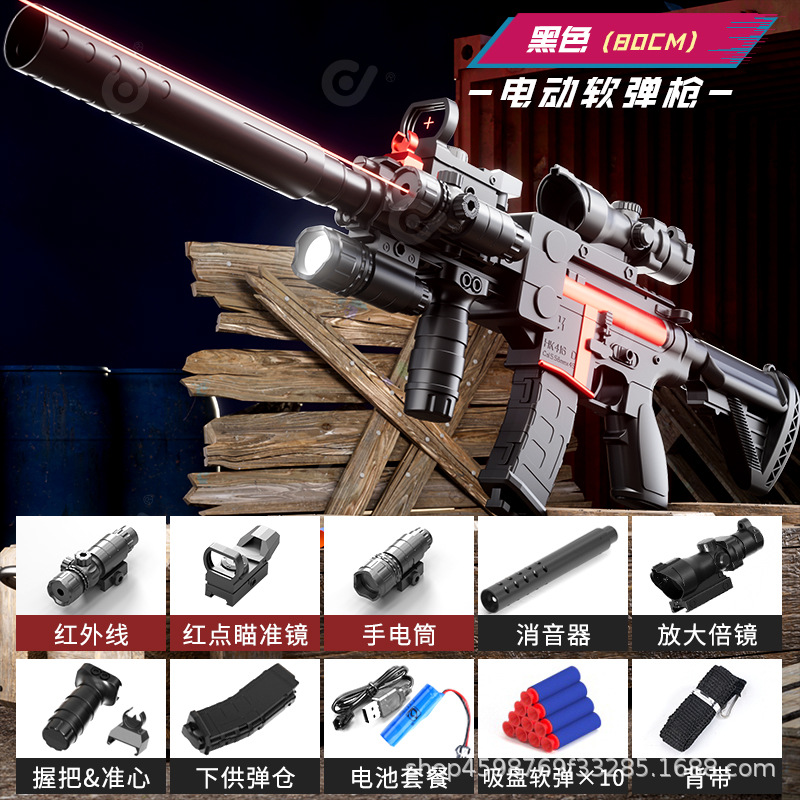 Large electric M416 black EVA [fully equipped]