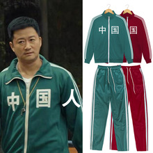 吴京中国同款卫衣原神璃月运动外套三条杠国潮文字服班服情侣开衫