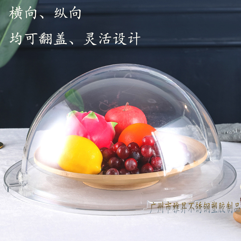 透明食品カバーダストカバープラスチックケーキパン調理菓子カバートレイラップカバービュッフェ食べ物カバー|undefined